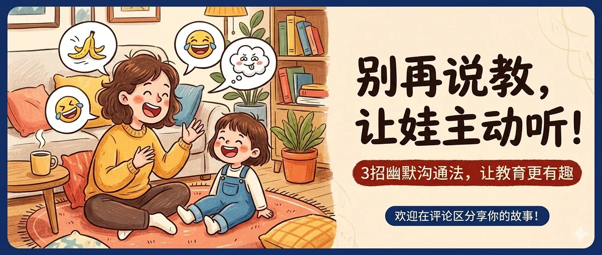 言传不是说教！家长这样聊天，孩子抢着听还偷偷学
